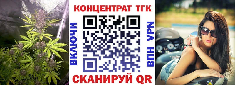 Дистиллят ТГК вейп  магазин  наркотиков  ОМГ ОМГ ССЫЛКА  Кореновск 