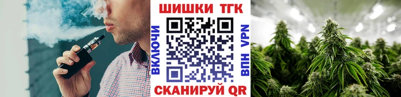 Бошки Шишки марихуана Кореновск