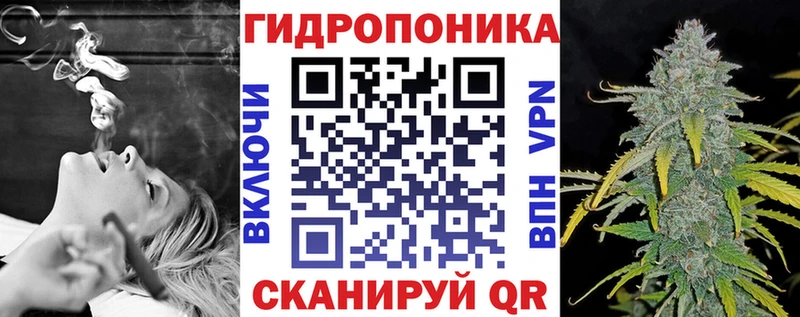 Марихуана Ganja Кореновск