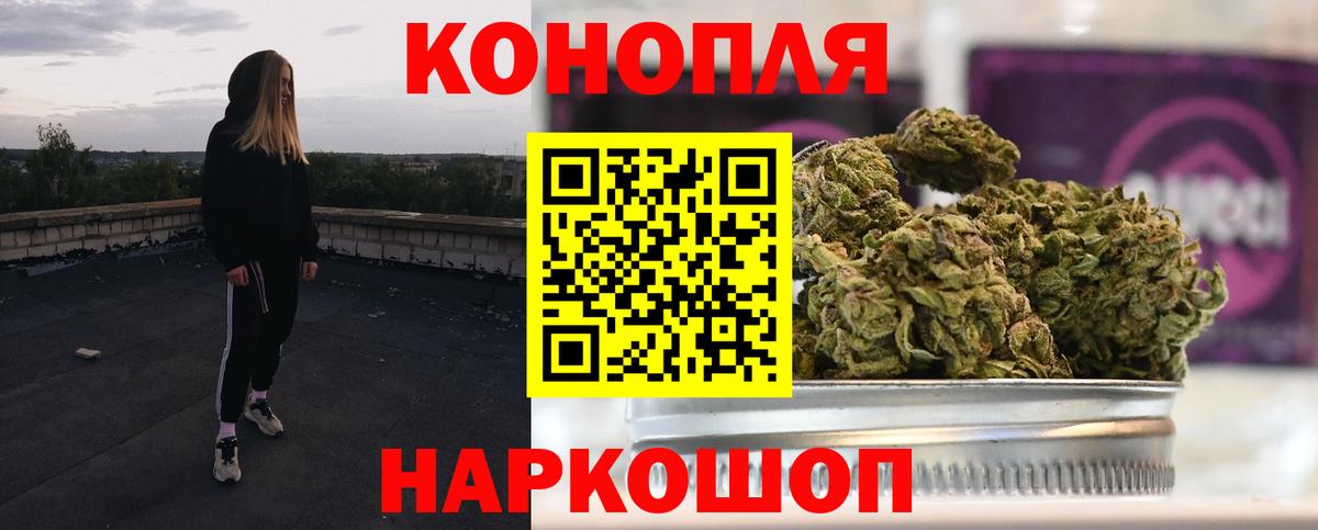 Марихуана конопля Кореновск